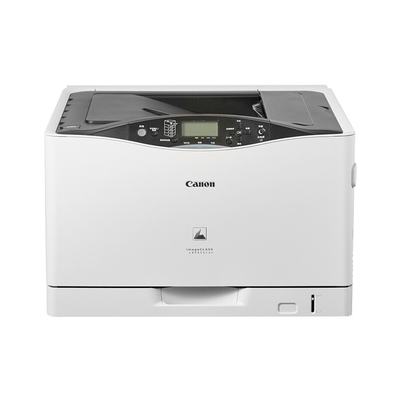 佳能（Canon）LBP841Cdn A3幅面彩色激光单功能打印机的照片